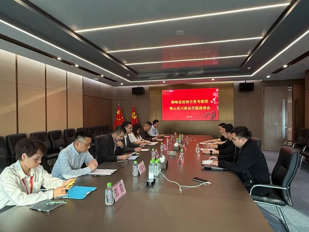 黔东南州人民政府考察团莅临人生就是博集团