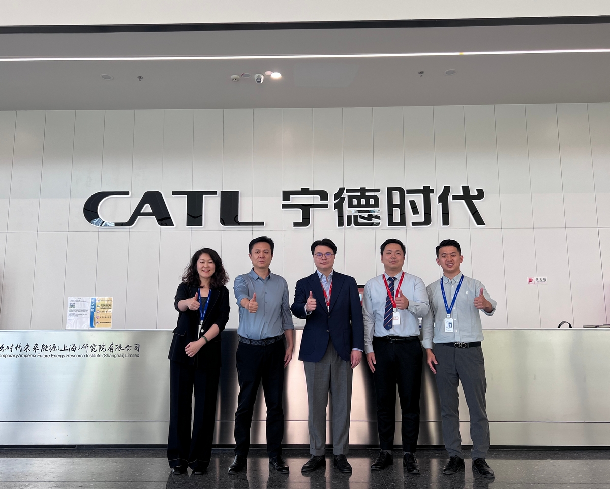 人生就是博集团与宁德时代酝电智能达成战略合作，共绘广东新能源充电生态新蓝图