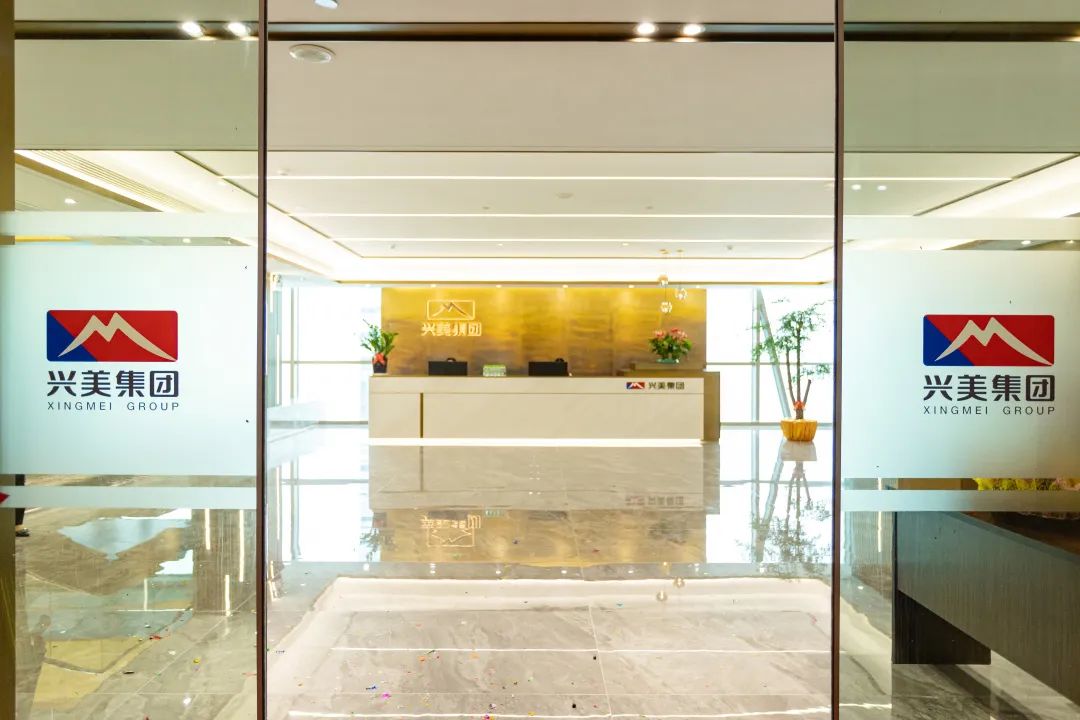 风雨与共，兴新向荣——人生就是博集团乔迁仪式圆满举行