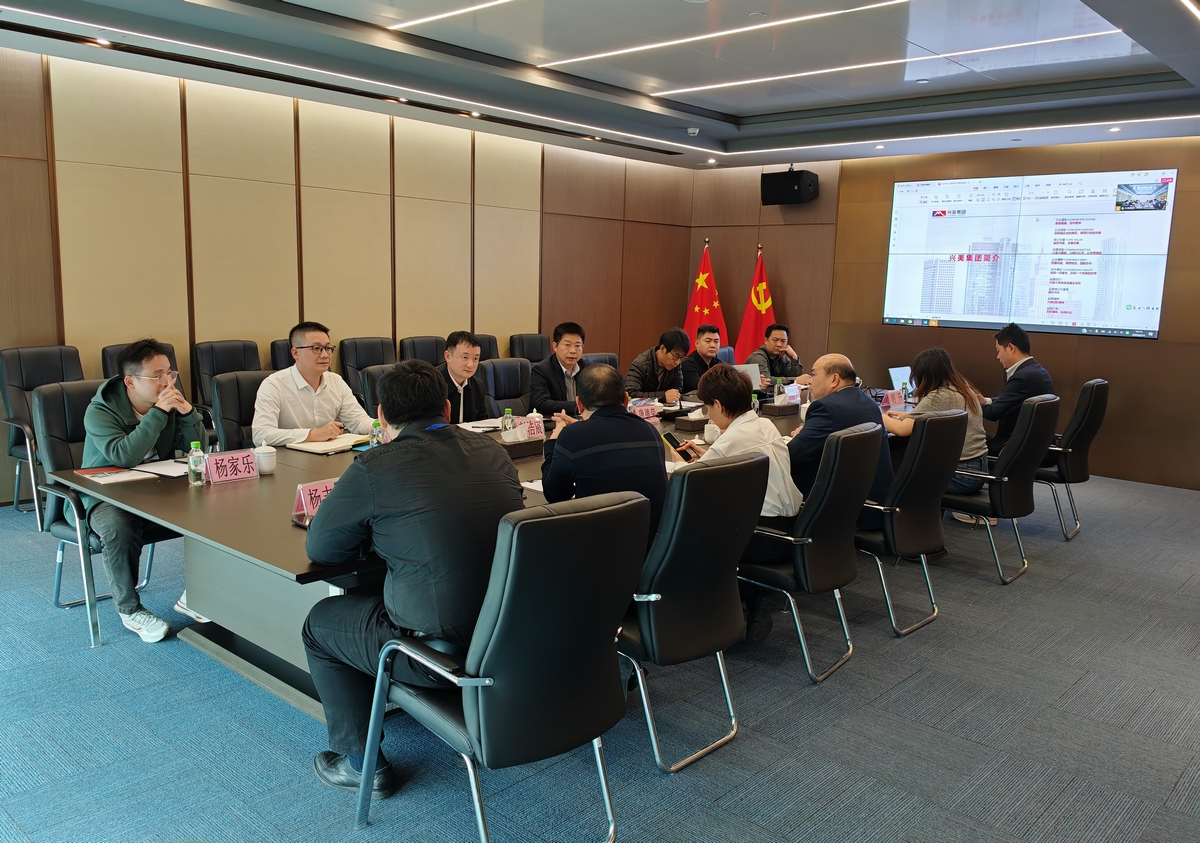 永州市江永县县委书记唐德荣一行来访我司开展业务交流合作