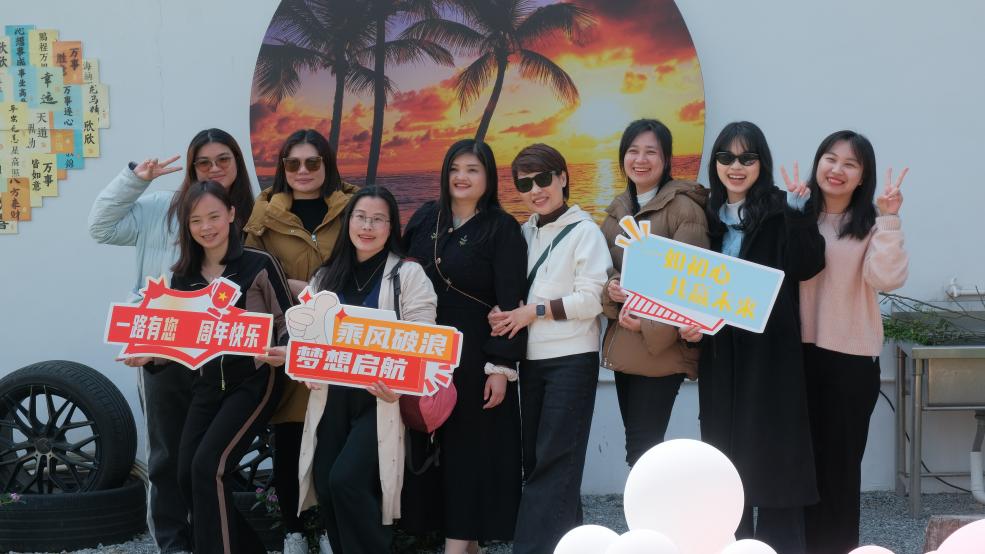 松湖春韵，巾帼绽风华 —— 三八活力团建行