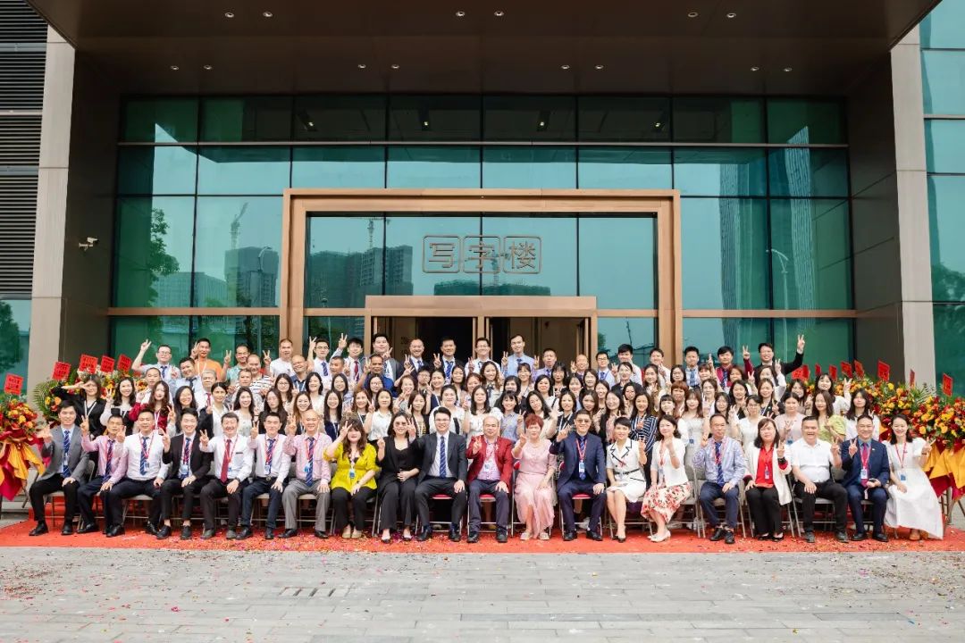 风雨与共，兴新向荣——人生就是博集团乔迁仪式圆满举行