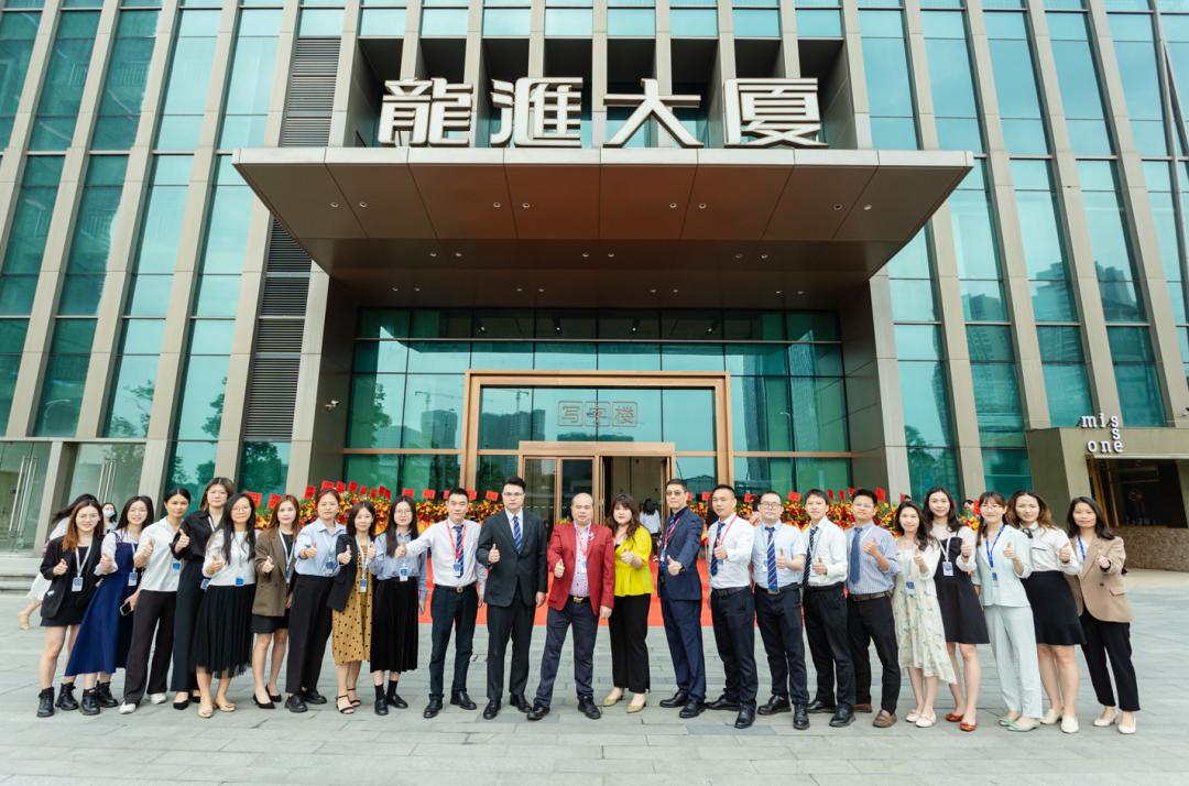 风雨与共，兴新向荣——人生就是博集团乔迁仪式圆满举行