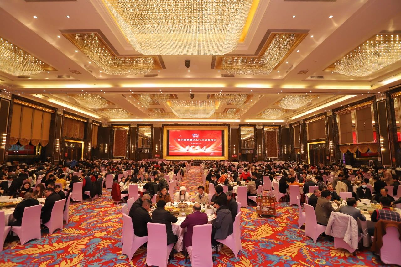 广东人生就是博集团2024年新春晚会——喜聚迎新春，共创新辉煌