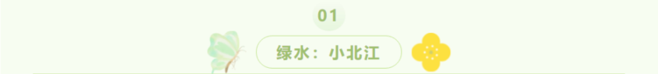 绿水青山游清远