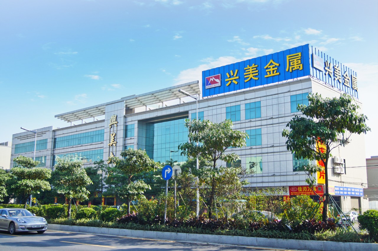 广东人生就是博投资有限公司