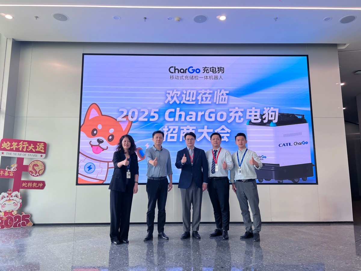 人生就是博集团与宁德时代酝电智能达成战略合作，共绘广东新能源充电生态新蓝图