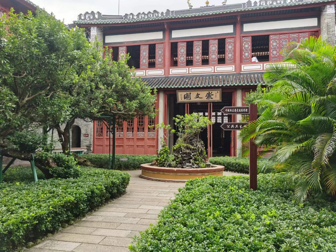 集团党支部带领集团团支部开展“追寻红色印记，坚定初心信念”七一主题党日活动