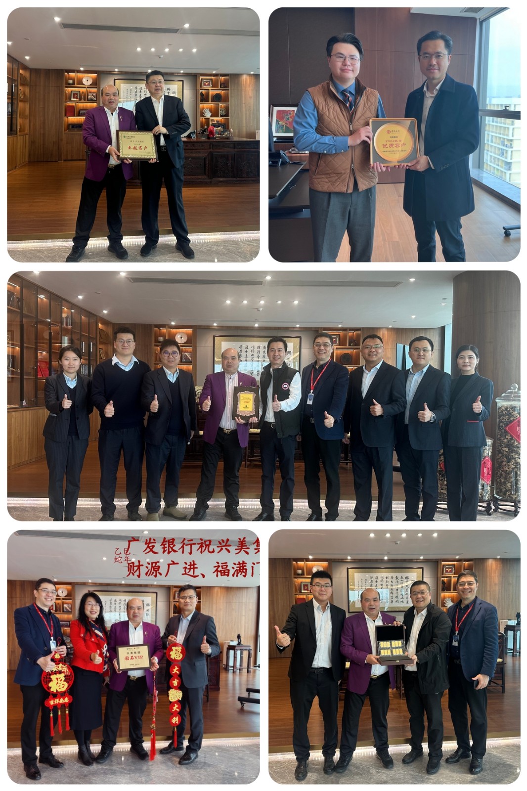 新春伊始，万象更新，人生就是博集团再获银行高度认可