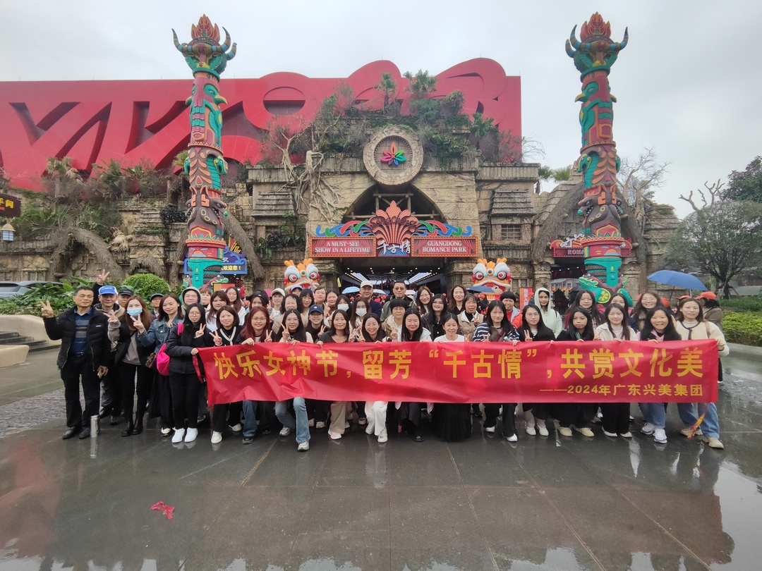 留芳“千古情”，共赏文化美----人生就是博集团女神节活动侧记