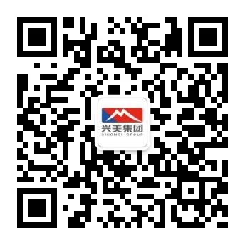 风雨与共，兴新向荣——人生就是博集团乔迁仪式圆满举行