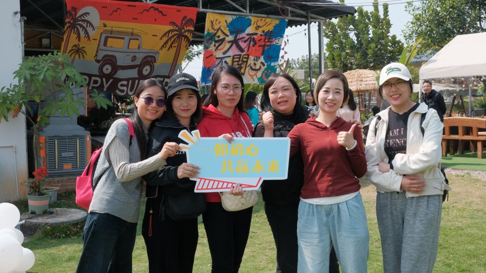 松湖春韵，巾帼绽风华 —— 三八活力团建行