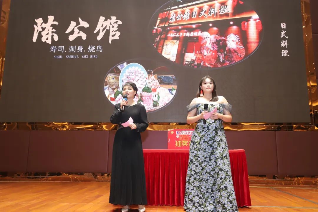 广东人生就是博集团2024年新春晚会——喜聚迎新春，共创新辉煌