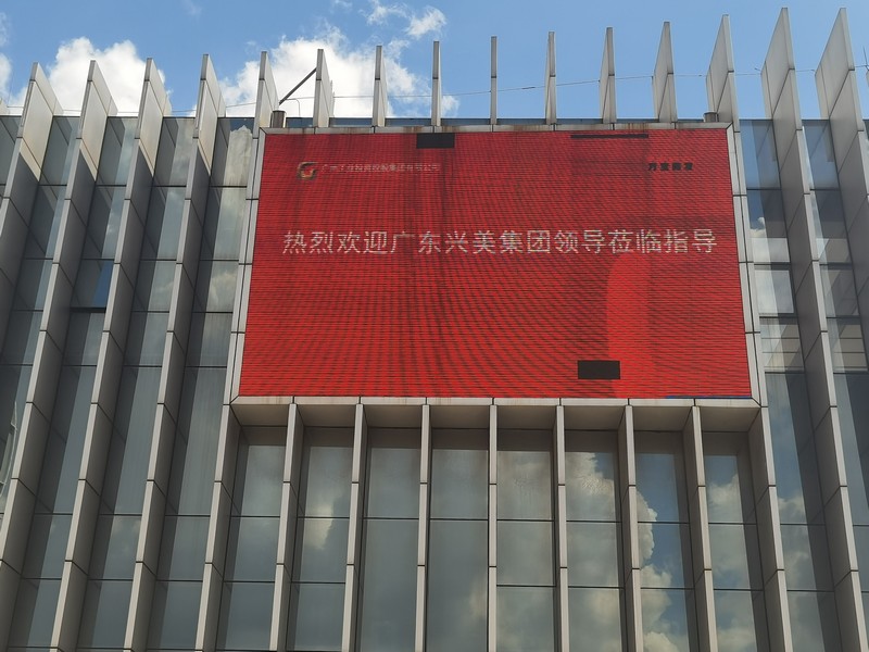 “红联共建、坚定信念”主题党日活动