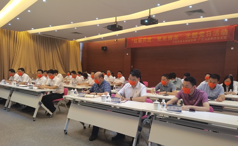 “红联共建、坚定信念”主题党日活动